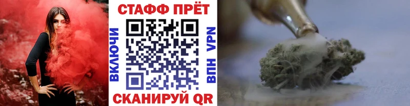 Хочу наркоту Кирово-Чепецк ГАШИШ  COCAIN  НБОМе  Амфетамин  Канабис  A PVP  Меф мяу мяу 