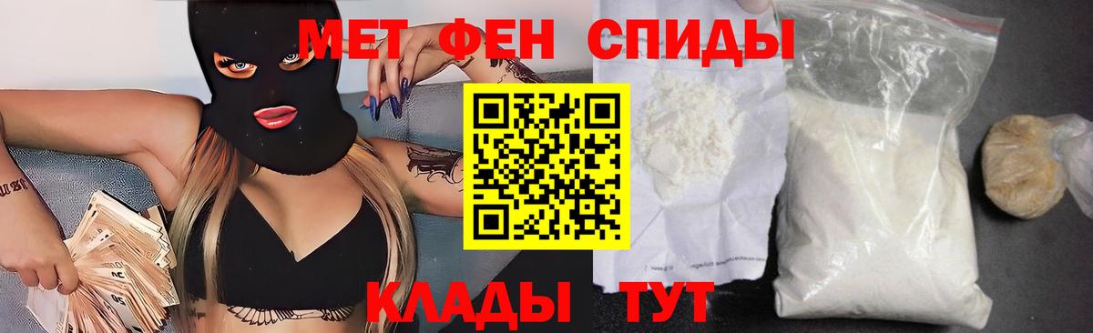 Амфетамин  Вход с VPN  Кирово-Чепецк  АМФ VHQ 