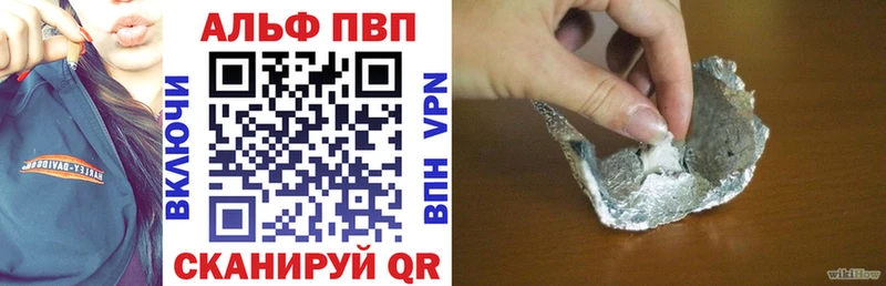 APVP мука  МЕГА ТОР  Кирово-Чепецк 