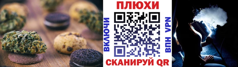 магазин продажи   кракен как зайти  Печенье с ТГК марихуана  Кирово-Чепецк 