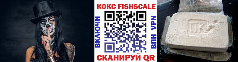 купить  цена  Кирово-Чепецк  КОКАИН Боливия 