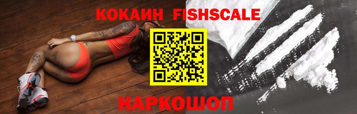 Кирово-Чепецк  Cocaine VHQ  Вход с VPN  дарнет шоп  КОКАИН Перу  Cocaine 