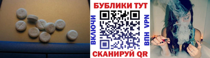 Экстази ешки  дарнет шоп  Кирово-Чепецк 