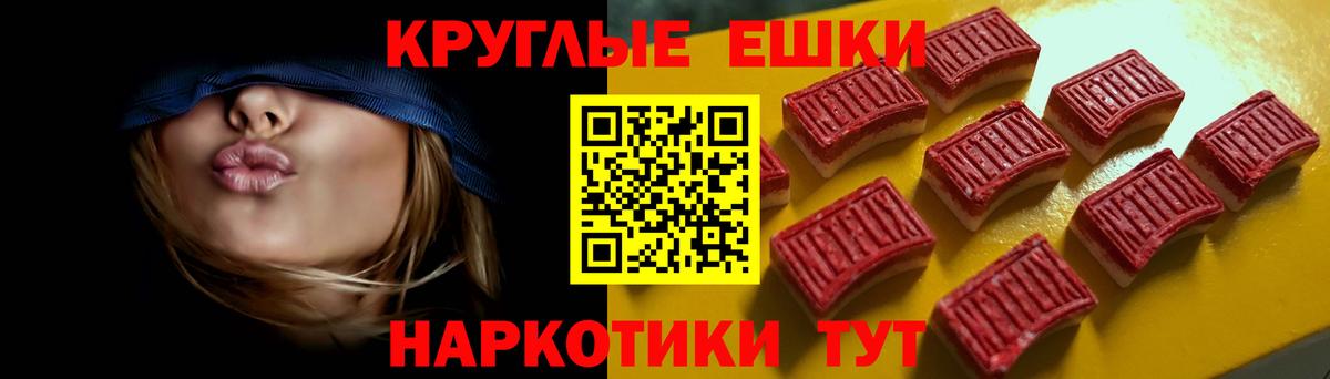 Кирово-Чепецк  Экстази 280мг  Экстази  Вход с VPN 