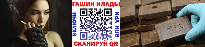 ГАШИШ Premium Кирово-Чепецк