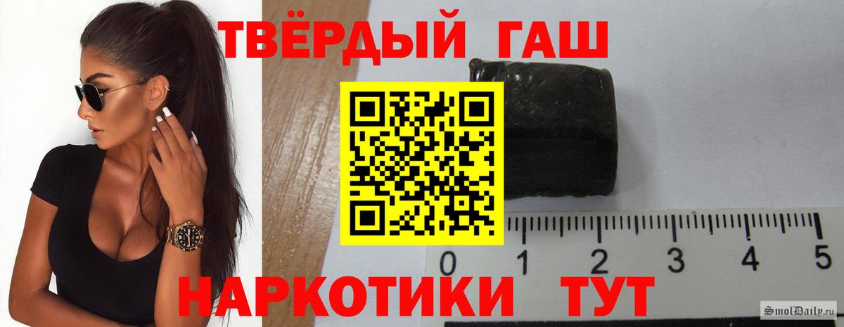 купить наркотики сайты  ГАШ Cannabis  ГАШИШ hashish  Вход с VPN  Кирово-Чепецк  Гашиш 