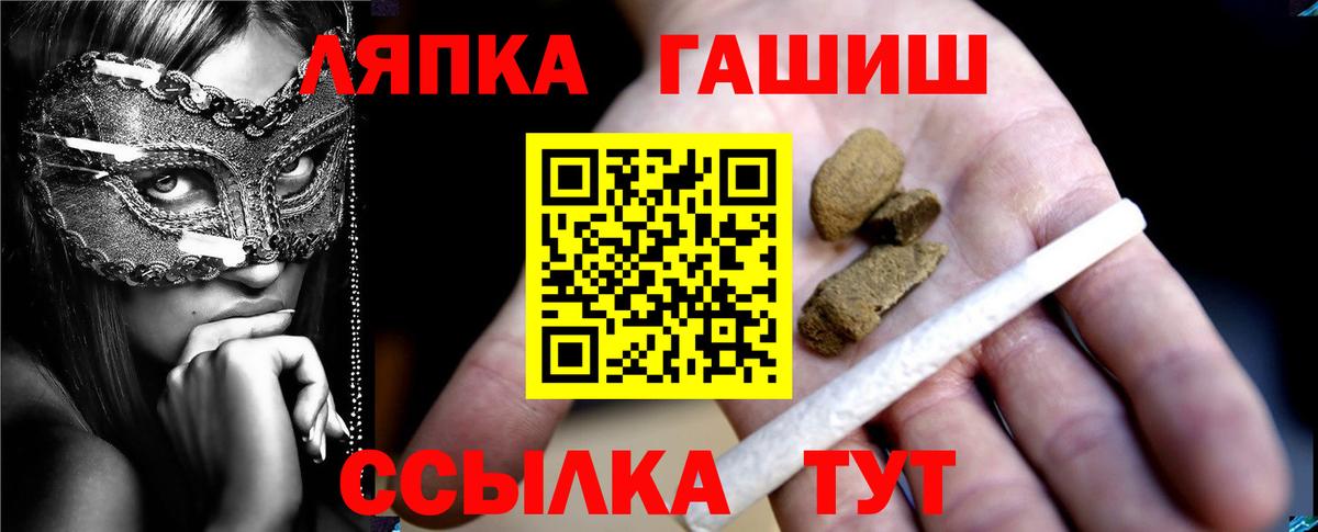 ГАШИШ Cannabis Кирово-Чепецк