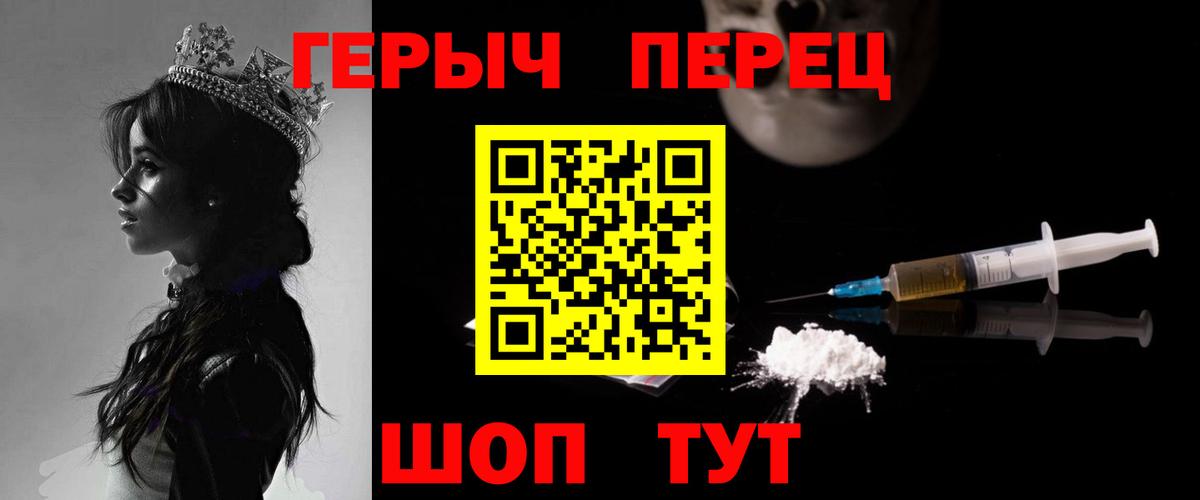 Кирово-Чепецк  ГЕРОИН афганец  Вход с VPN 