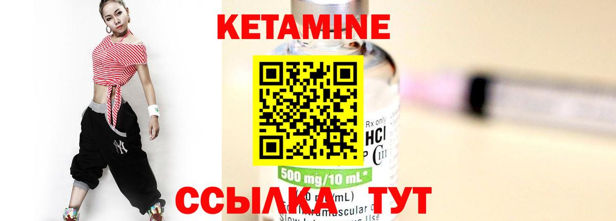 это какой сайт  КЕТАМИН ketamine  Кирово-Чепецк  Вход с VPN  КЕТАМИН ketamine 
