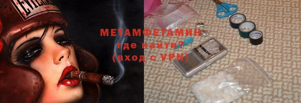 гидропоника Арсеньев