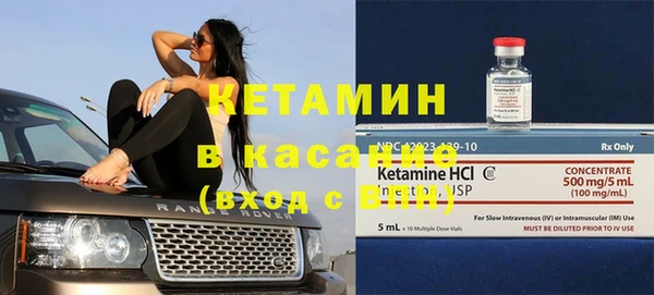 метамфетамин Армянск