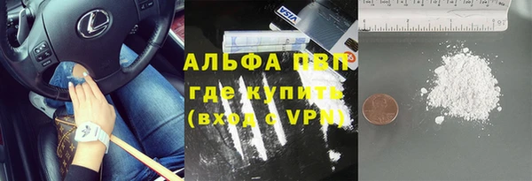 гидропоника Арсеньев