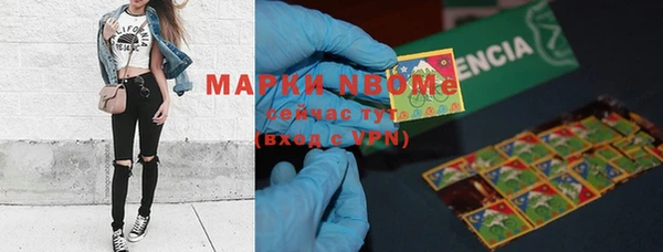 метамфетамин Армянск