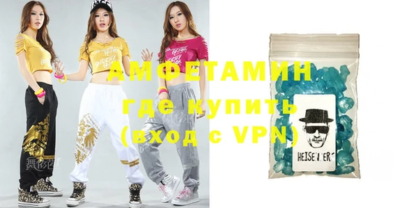 метамфетамин Армянск