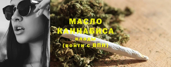 метамфетамин Армянск