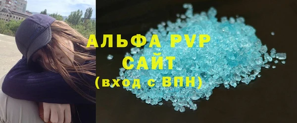 дистиллят марихуана Дегтярск