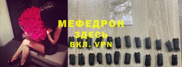 ALPHA-PVP Аркадак