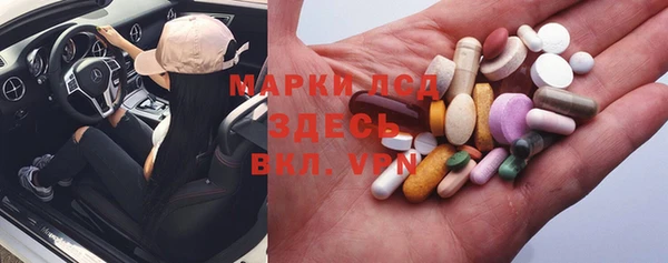 метамфетамин Армянск