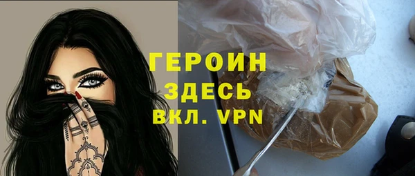 ALPHA-PVP Аркадак