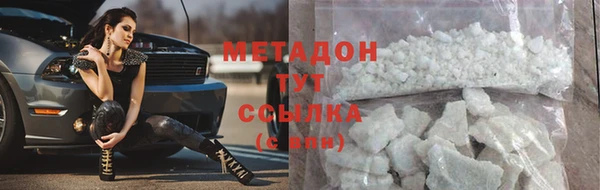 гидропоника Арсеньев