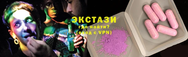 ALPHA-PVP Аркадак
