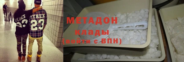 ALPHA-PVP Аркадак
