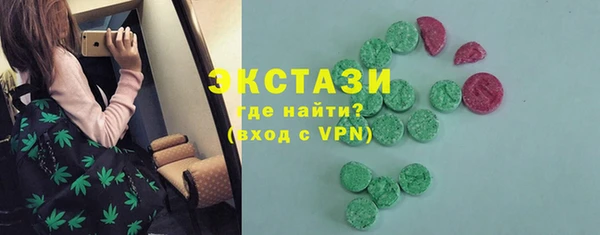 метамфетамин Армянск