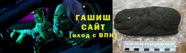 гидропоника Арсеньев