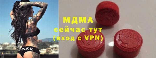 метамфетамин Армянск