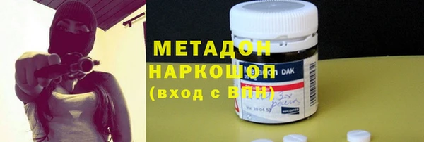 гидропоника Арсеньев