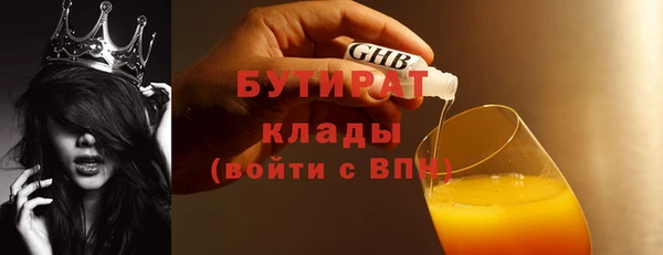 ALPHA-PVP Аркадак