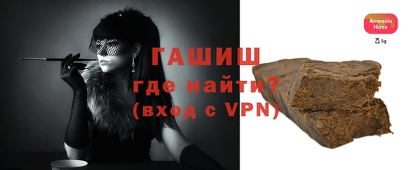 метамфетамин Армянск