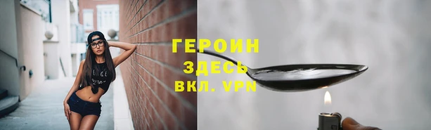 ALPHA-PVP Аркадак