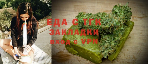 ALPHA-PVP Аркадак