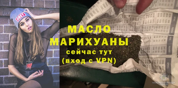 гашишное масло Алексеевка