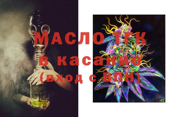 гидропоника Арсеньев