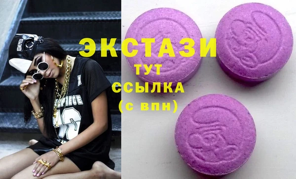 гидропоника Арсеньев