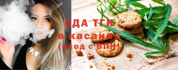метамфетамин Армянск