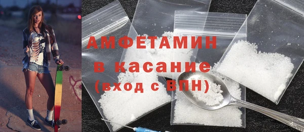первитин Алексин