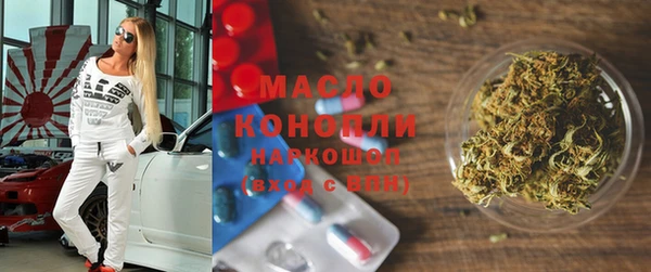 метамфетамин Армянск