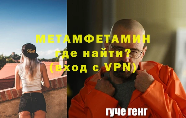 ALPHA-PVP Аркадак