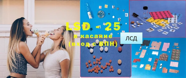 метамфетамин Армянск