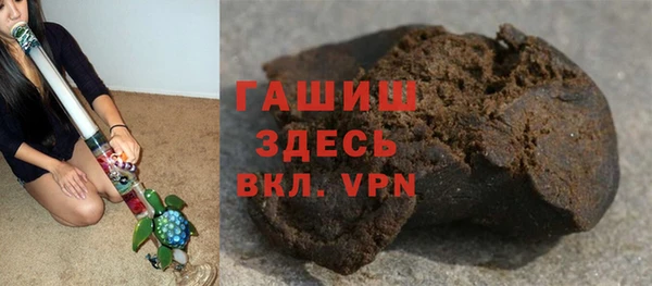ALPHA-PVP Аркадак