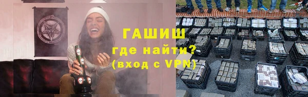 первитин Алексин