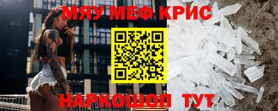 spice Кумертау