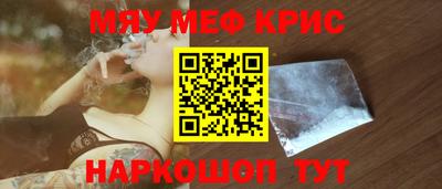 кокаин премиум Кулебаки