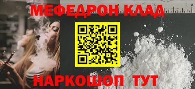 spice Кумертау