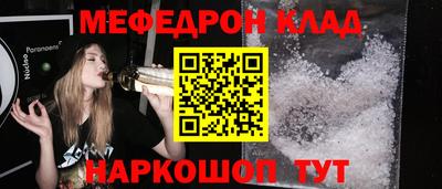 кокаин премиум Кулебаки