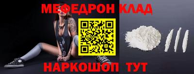 2c-b Кунгур