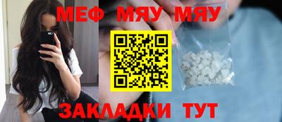 spice Кумертау